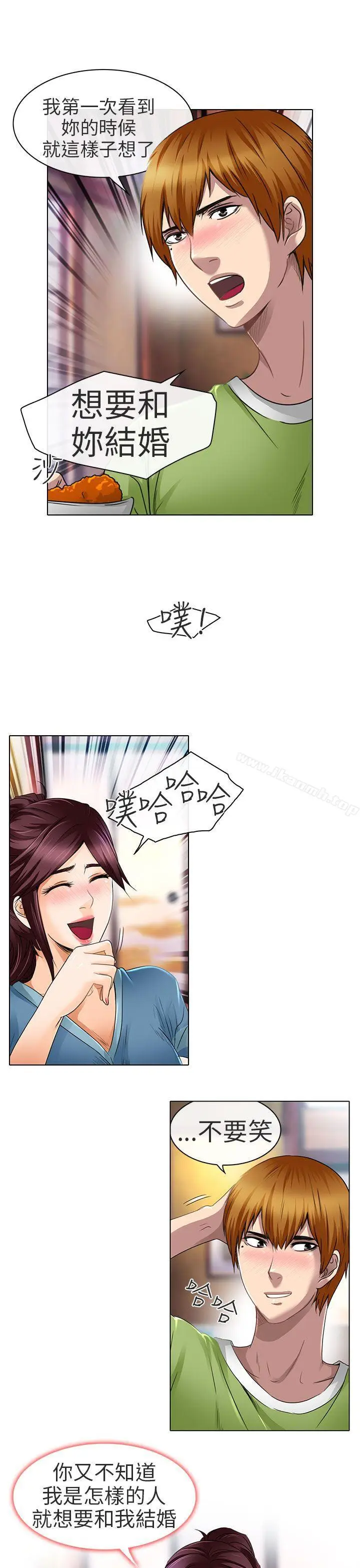 漫画《夏美我的爱》第19话第7张图