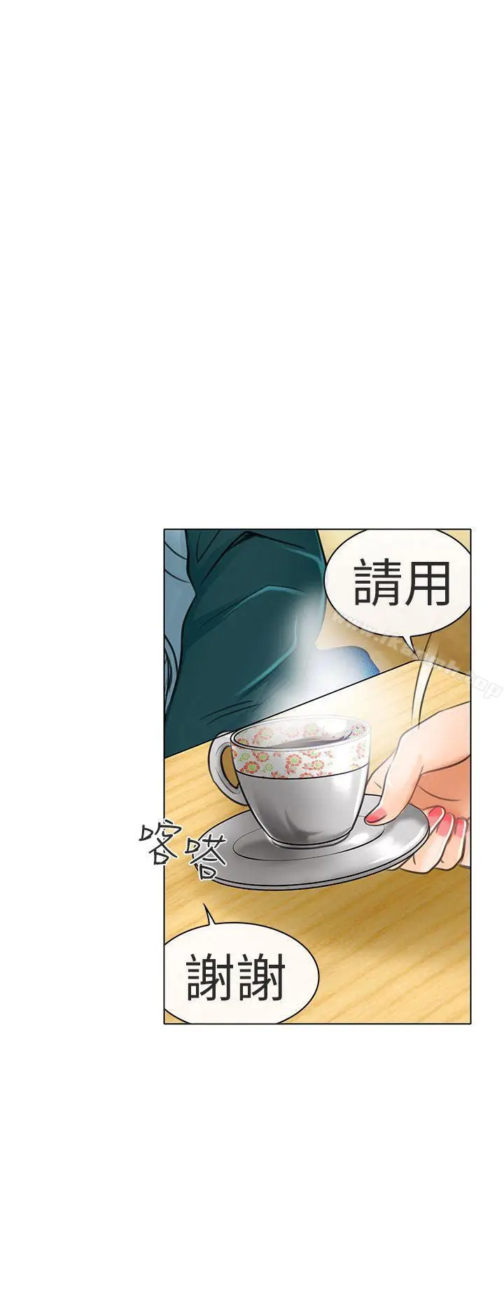 漫画《夏美我的爱》第21话第16张图