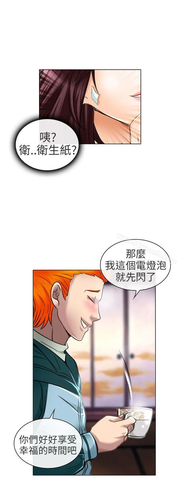 漫画《夏美我的爱》第21话第19张图