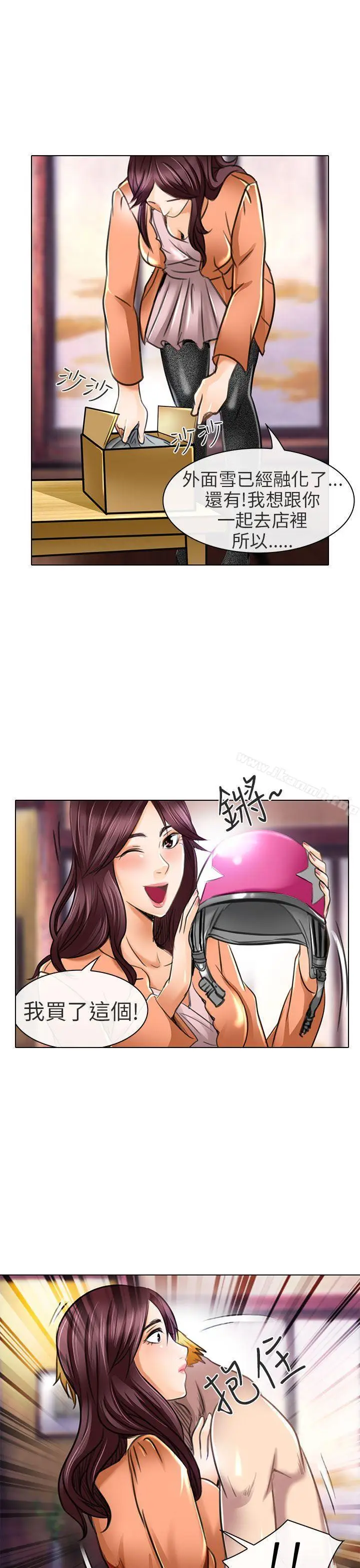 漫画《夏美我的爱》第21话第3张图