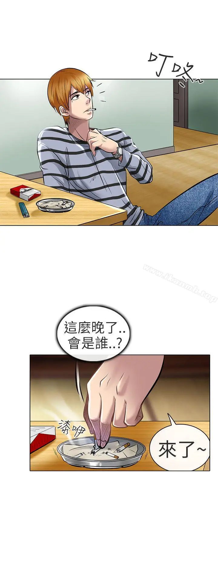 漫画《夏美我的爱》第22话第16张图