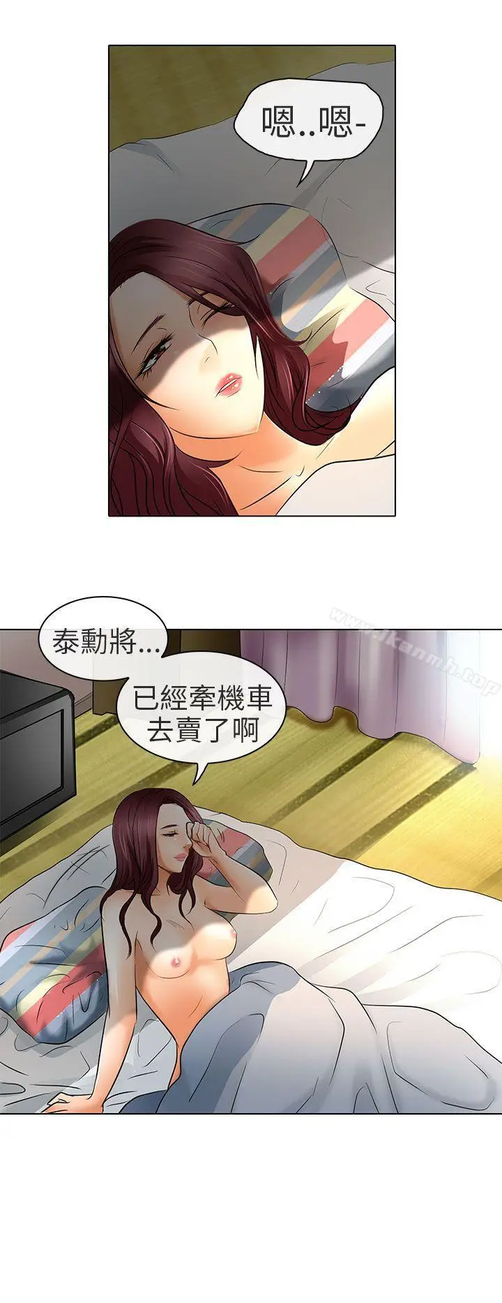 漫画《夏美我的爱》最终话第20张图