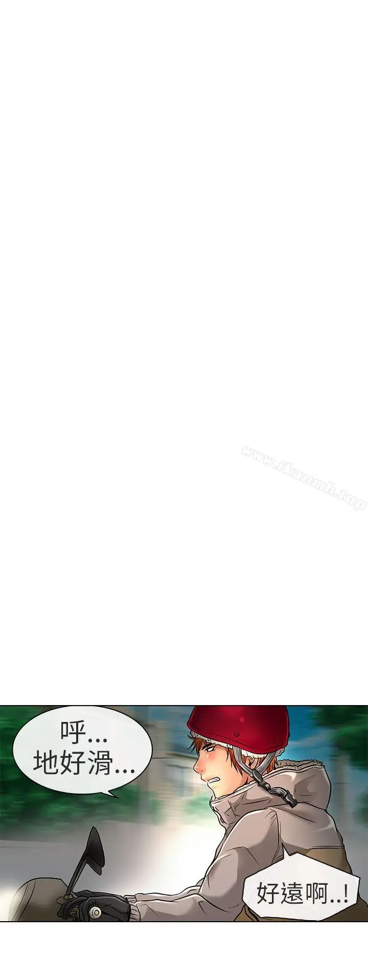 漫画《夏美我的爱》最终话第32张图
