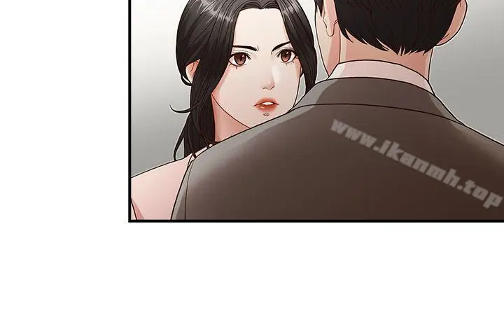 漫画《哥哥的秘书》第3话第12张图