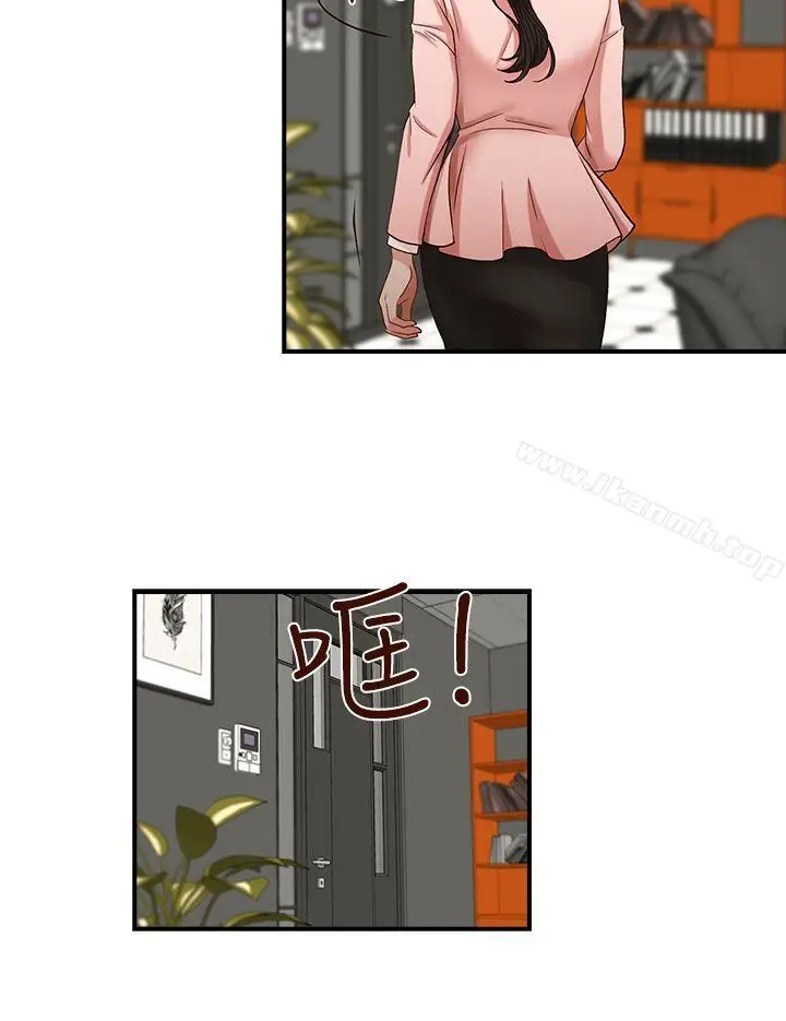 漫画《哥哥的秘书》第3话第22张图
