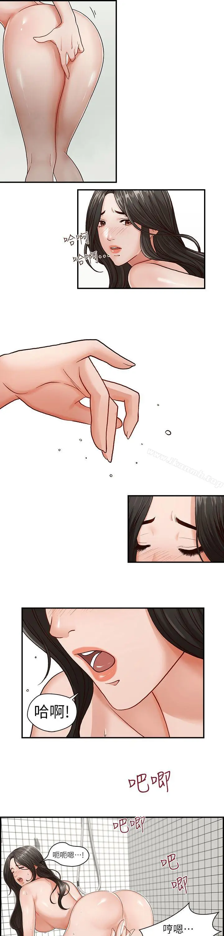 漫画《哥哥的秘书》第4话第11张图