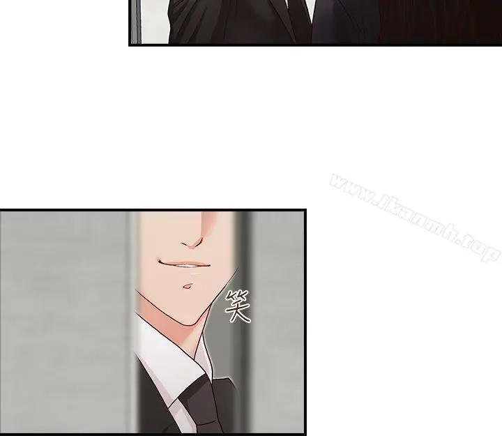 漫画《哥哥的秘书》第4话第26张图