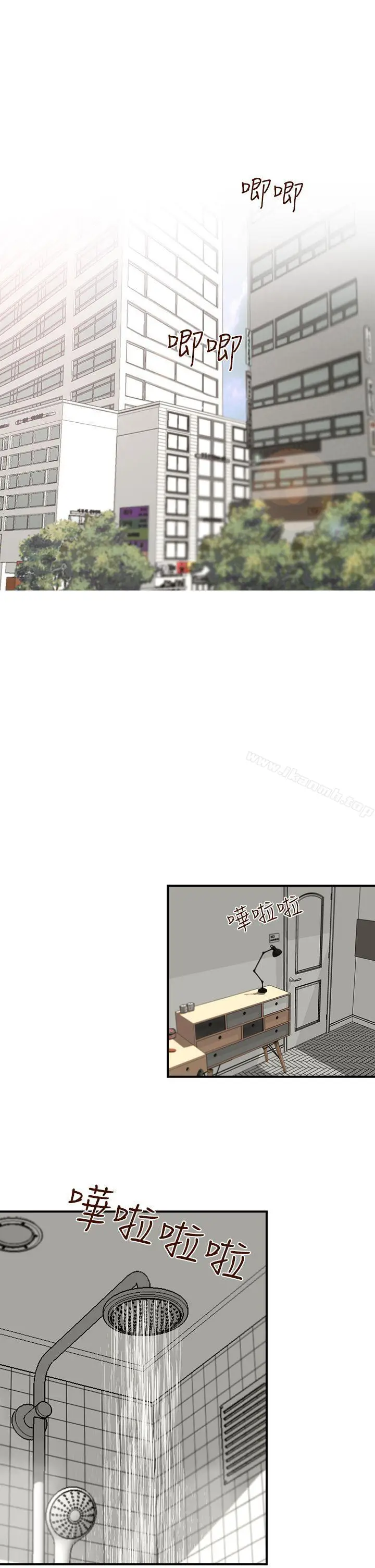 漫画《哥哥的秘书》第4话第5张图