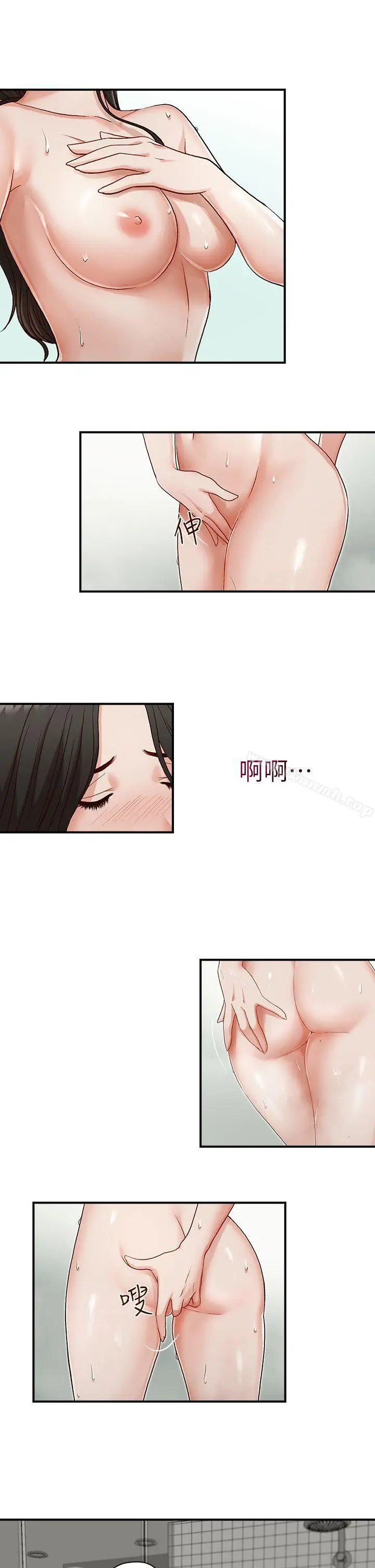 漫画《哥哥的秘书》第4话第9张图