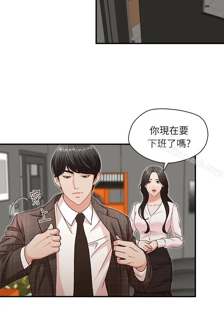 漫画《哥哥的秘书》第5话第19张图