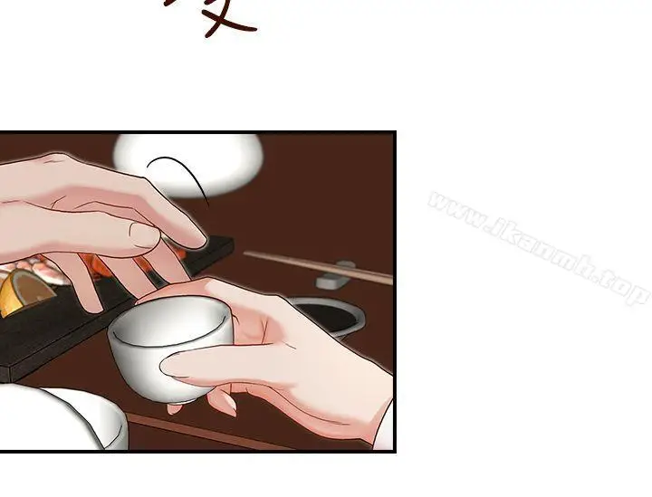漫画《哥哥的秘书》第6话第17张图