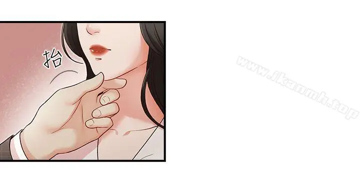 漫画《哥哥的秘书》第6话第24张图