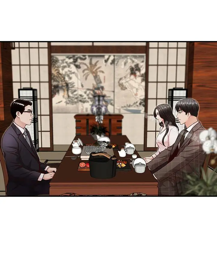 漫画《哥哥的秘书》第6话第7张图