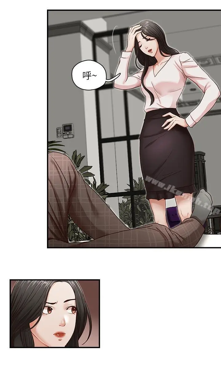 漫画《哥哥的秘书》第7话第10张图