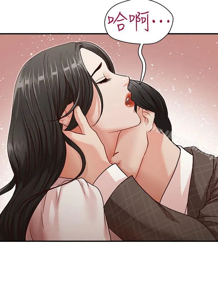 漫画《哥哥的秘书》第7话第2张图