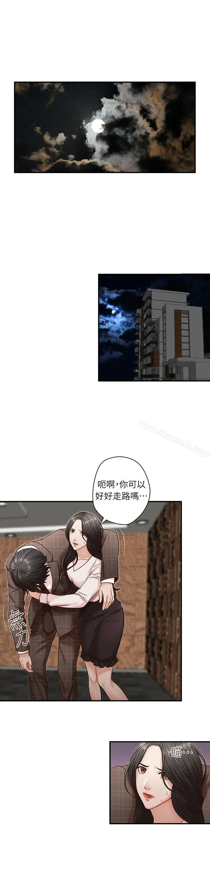 漫画《哥哥的秘书》第7话第5张图