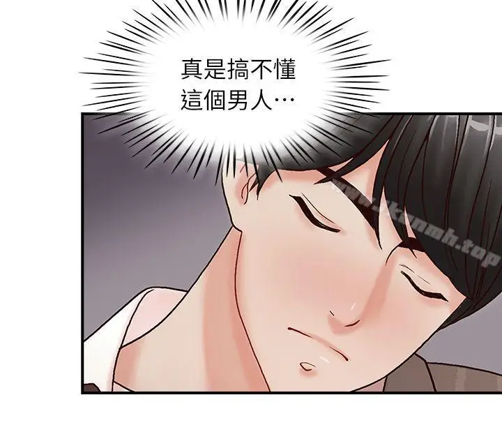 漫画《哥哥的秘书》第7话第8张图
