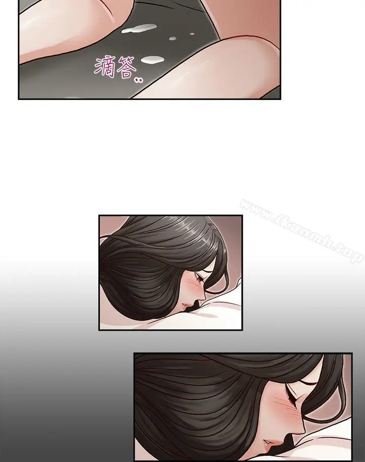 漫画《哥哥的秘书》第9话第13张图