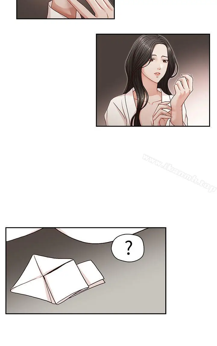 漫画《哥哥的秘书》第9话第15张图
