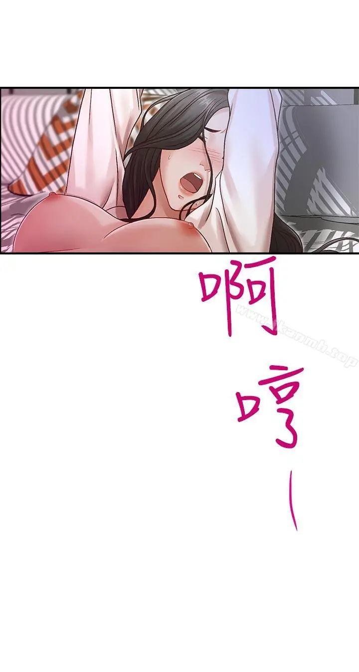 漫画《哥哥的秘书》第9话第2张图