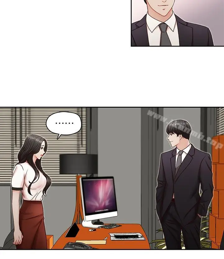 漫画《哥哥的秘书》第10话第13张图
