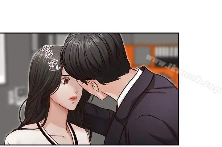 漫画《哥哥的秘书》第10话第17张图