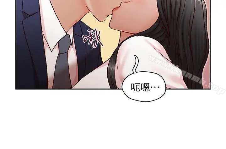 漫画《哥哥的秘书》第10话第21张图