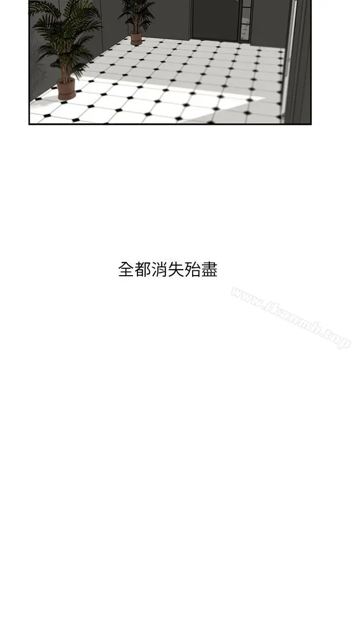 漫画《哥哥的秘书》第10话第25张图