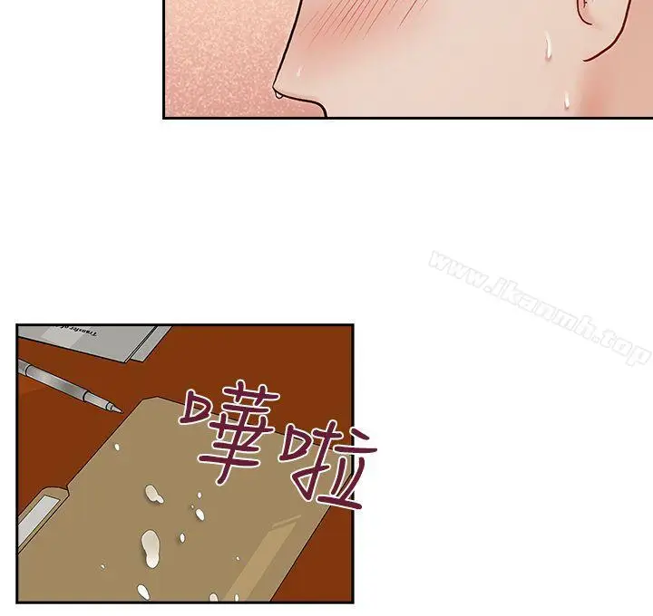 漫画《哥哥的秘书》第11话第10张图