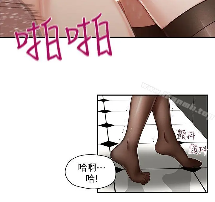 漫画《哥哥的秘书》第11话第24张图