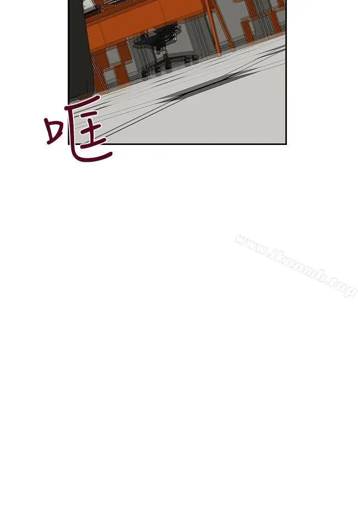 漫画《哥哥的秘书》第11话第26张图