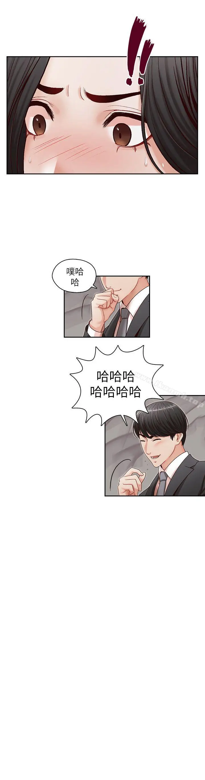 漫画《哥哥的秘书》第12话第25张图