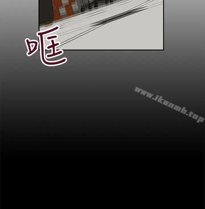 漫画《哥哥的秘书》第12话第3张图