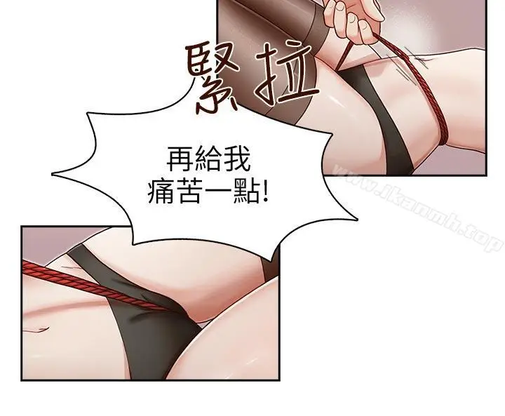 漫画《哥哥的秘书》第14话第9张图