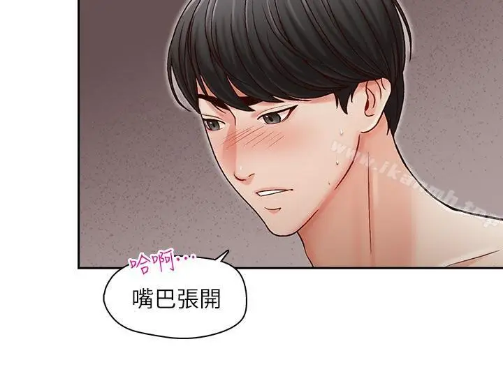 漫画《哥哥的秘书》第15话第22张图