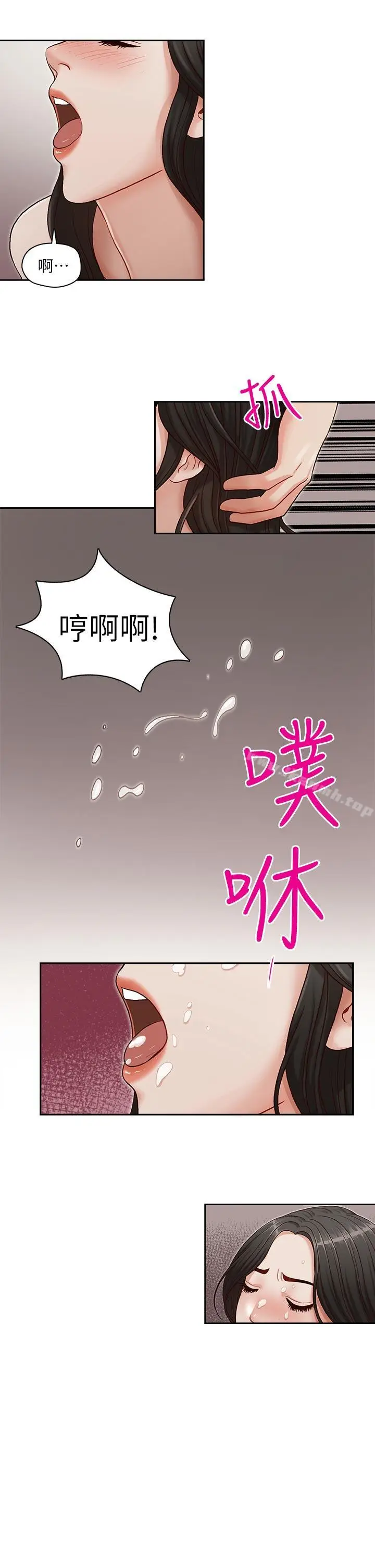漫画《哥哥的秘书》第15话第23张图