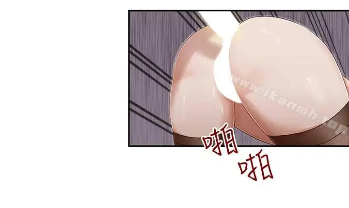 漫画《哥哥的秘书》第15话第8张图
