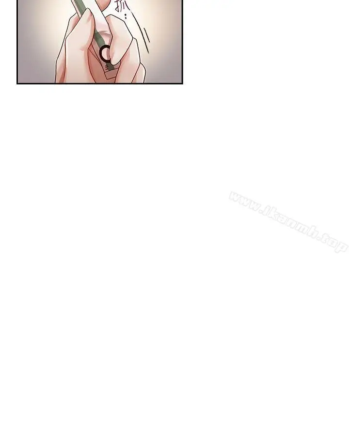 漫画《哥哥的秘书》第16话第10张图
