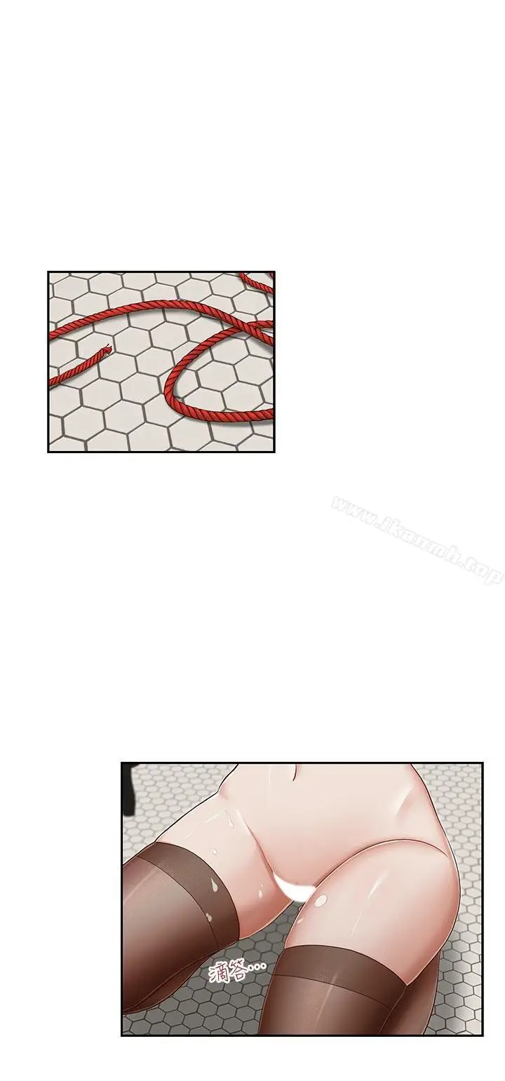 漫画《哥哥的秘书》第16话第2张图