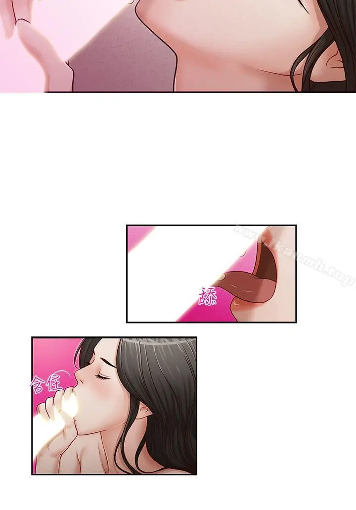 漫画《哥哥的秘书》第16话第6张图