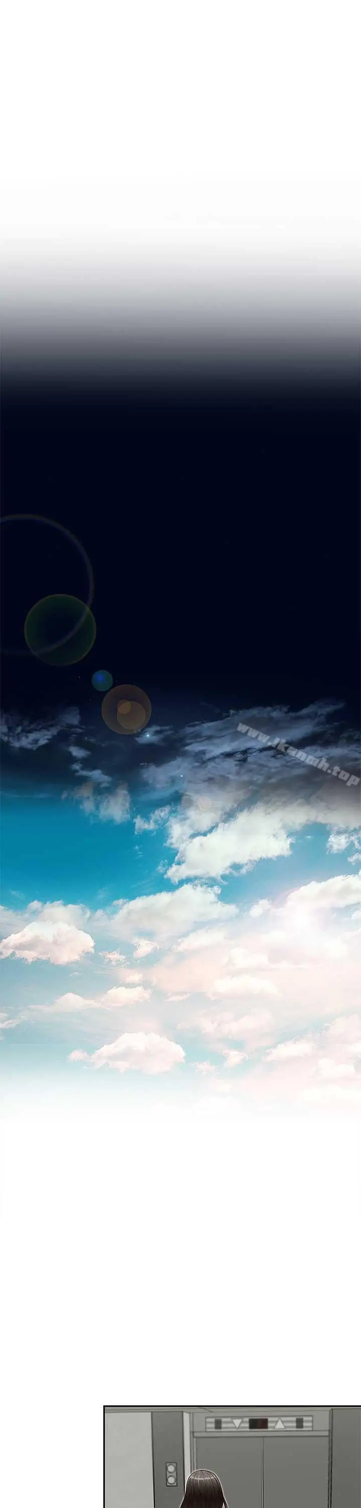 漫画《哥哥的秘书》第17话第10张图