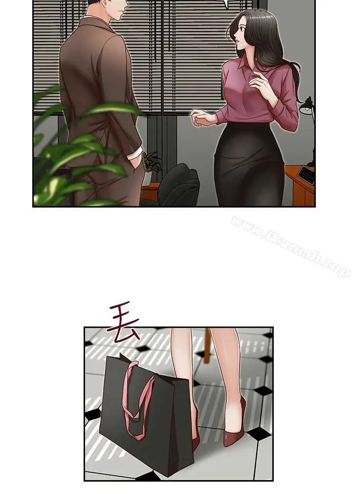 漫画《哥哥的秘书》第17话第25张图