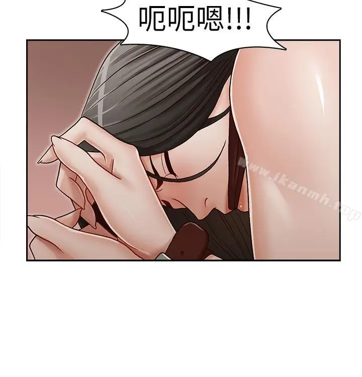 漫画《哥哥的秘书》第19话第14张图