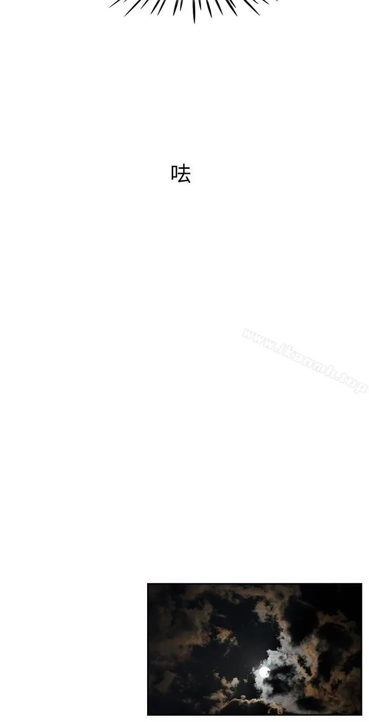 漫画《哥哥的秘书》第21话第16张图