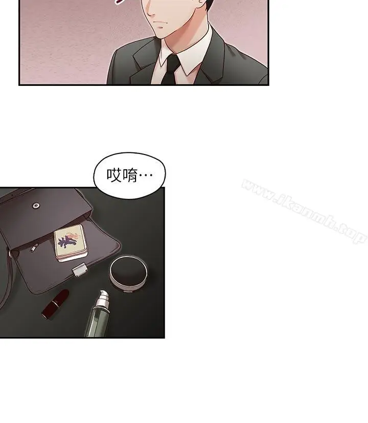 漫画《哥哥的秘书》第21话第22张图