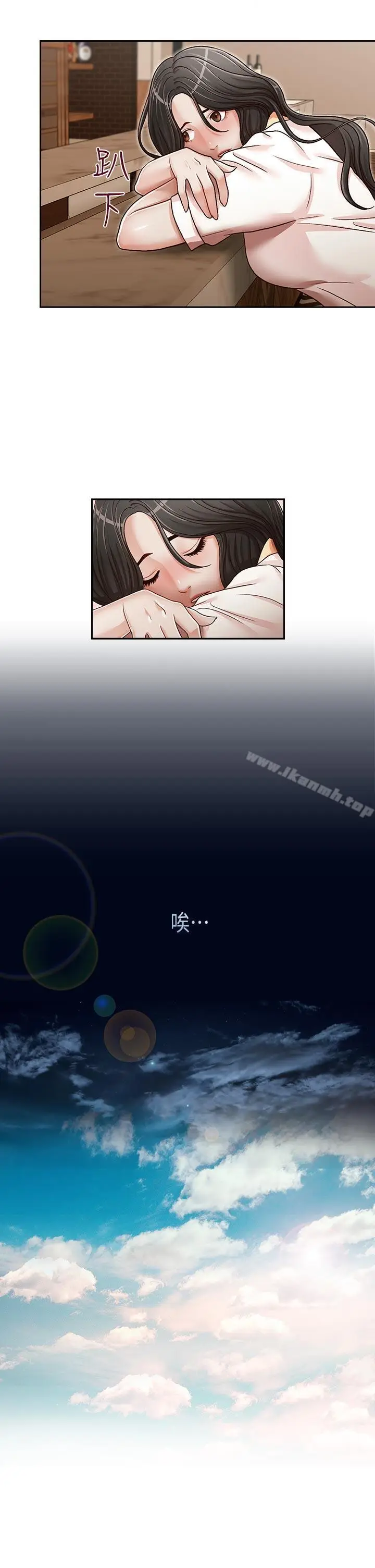漫画《哥哥的秘书》第22话第16张图
