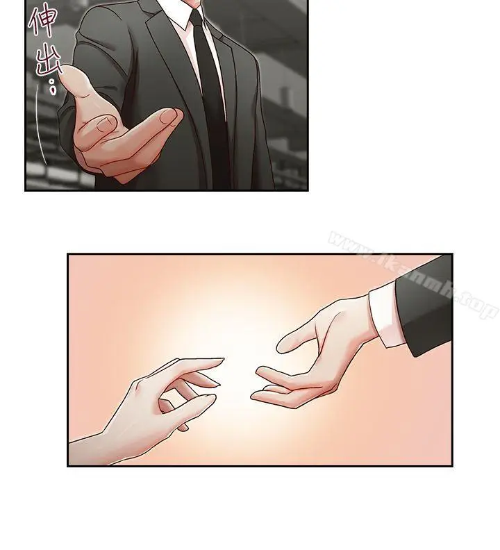 漫画《哥哥的秘书》第22话第8张图