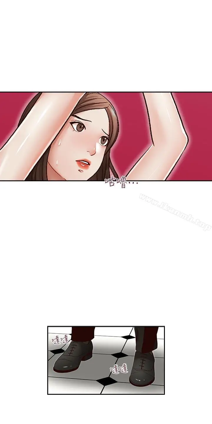漫画《哥哥的秘书》第24话第5张图