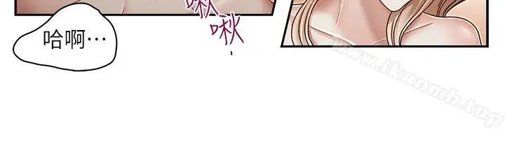 漫画《哥哥的秘书》第27话第21张图