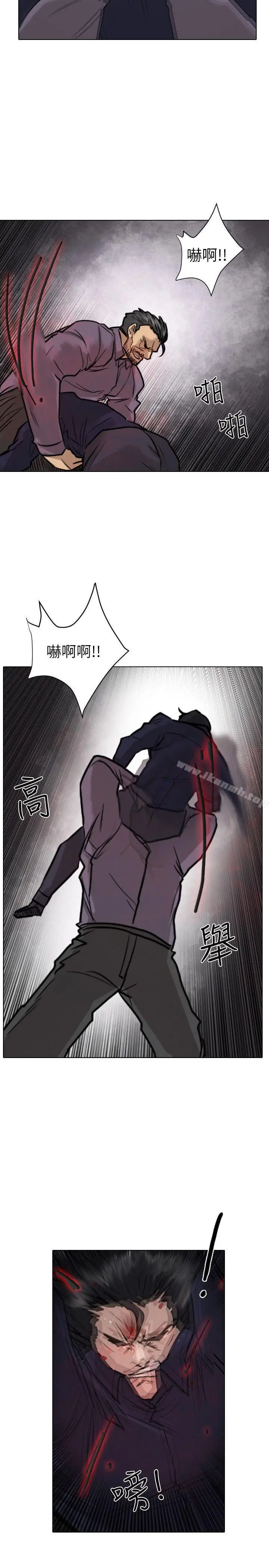 漫画《保镳》第53话第2张图